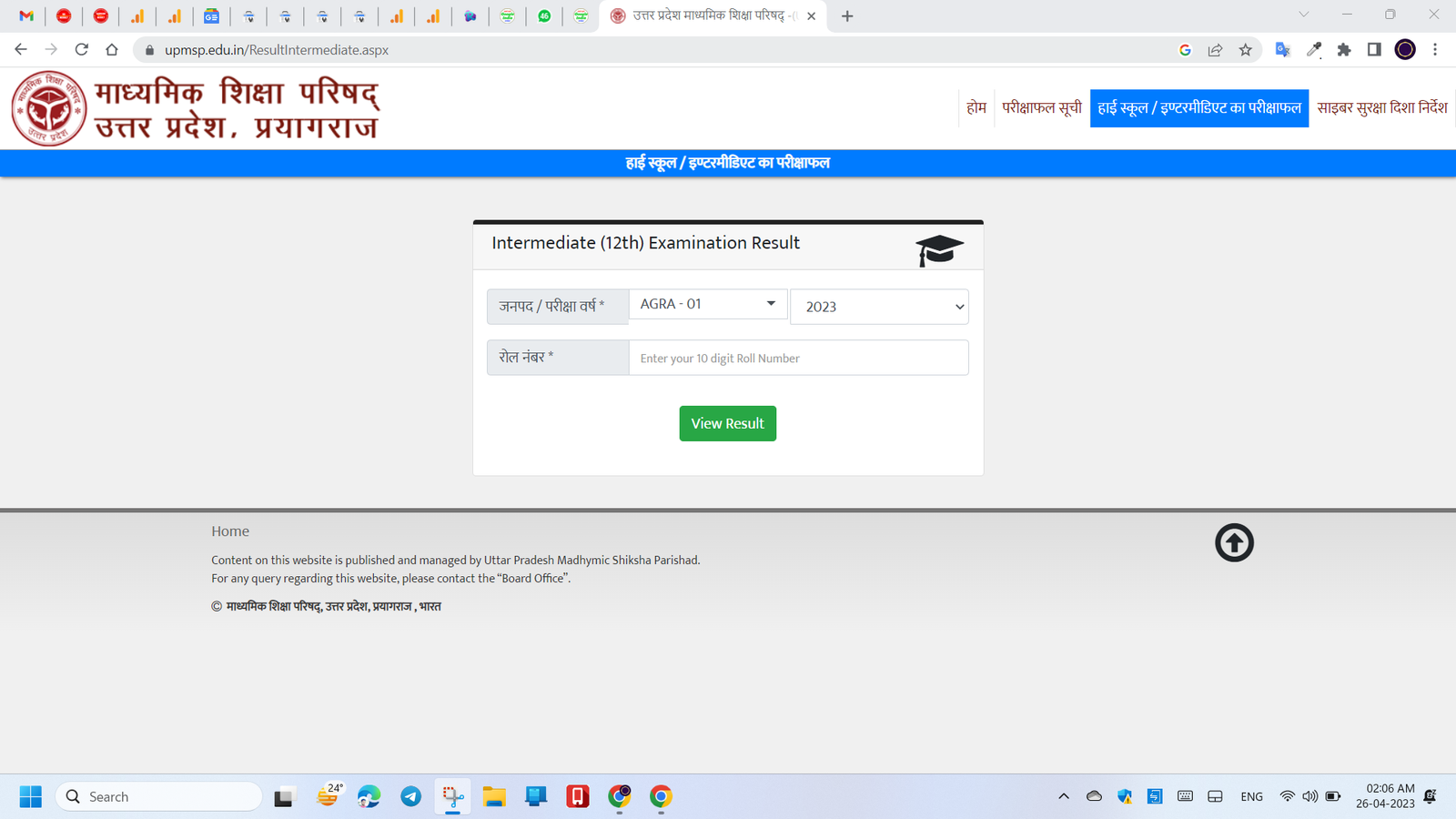 MP DElEd Result 2023 – How to check the MP DElEd result 2023